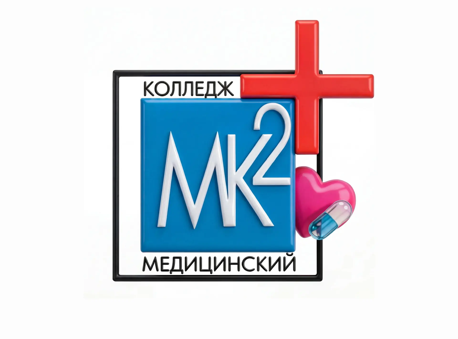 Медицинский колледж № 2 | МОСКВА