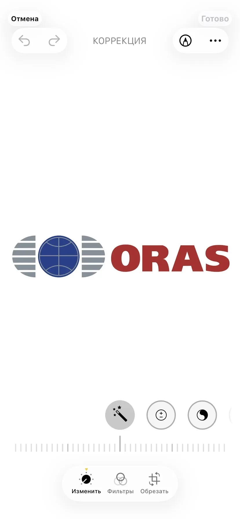 ОРАС