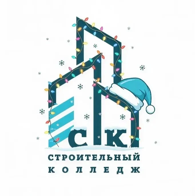 ТОГБПОУ "СТРОИТЕЛЬНЫЙ КОЛЛЕДЖ"