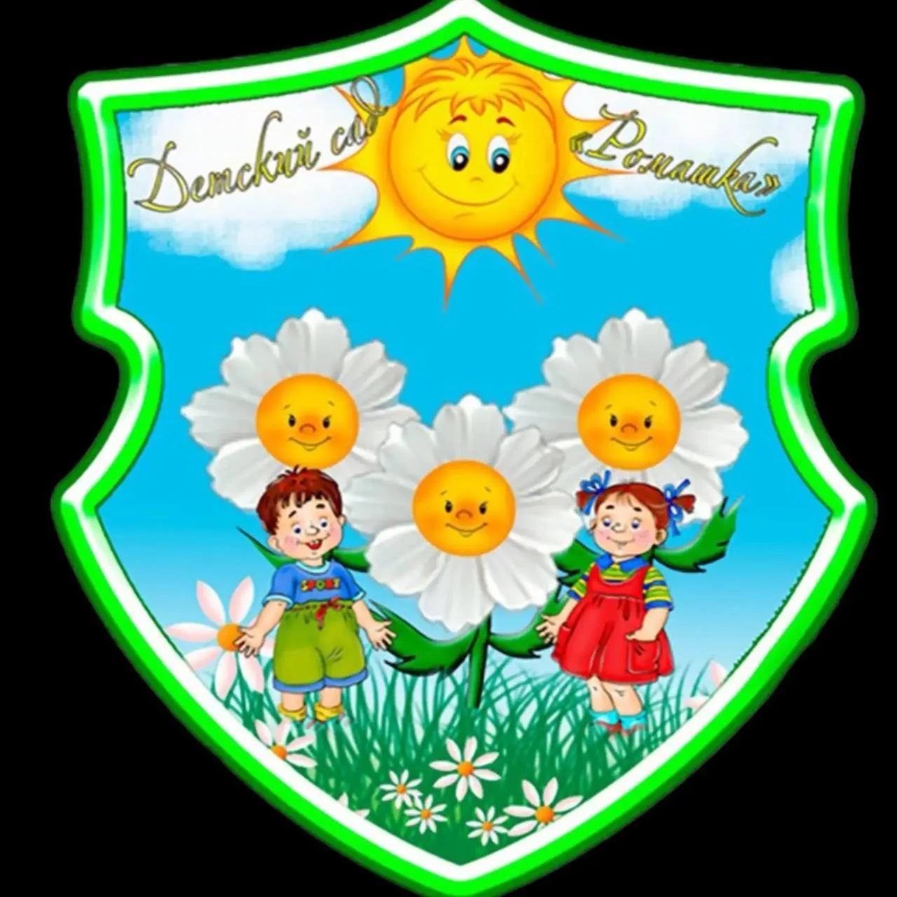 Детский сад №68 "Ромашка" г. Нижневартовск — канал в мессенджере MAX