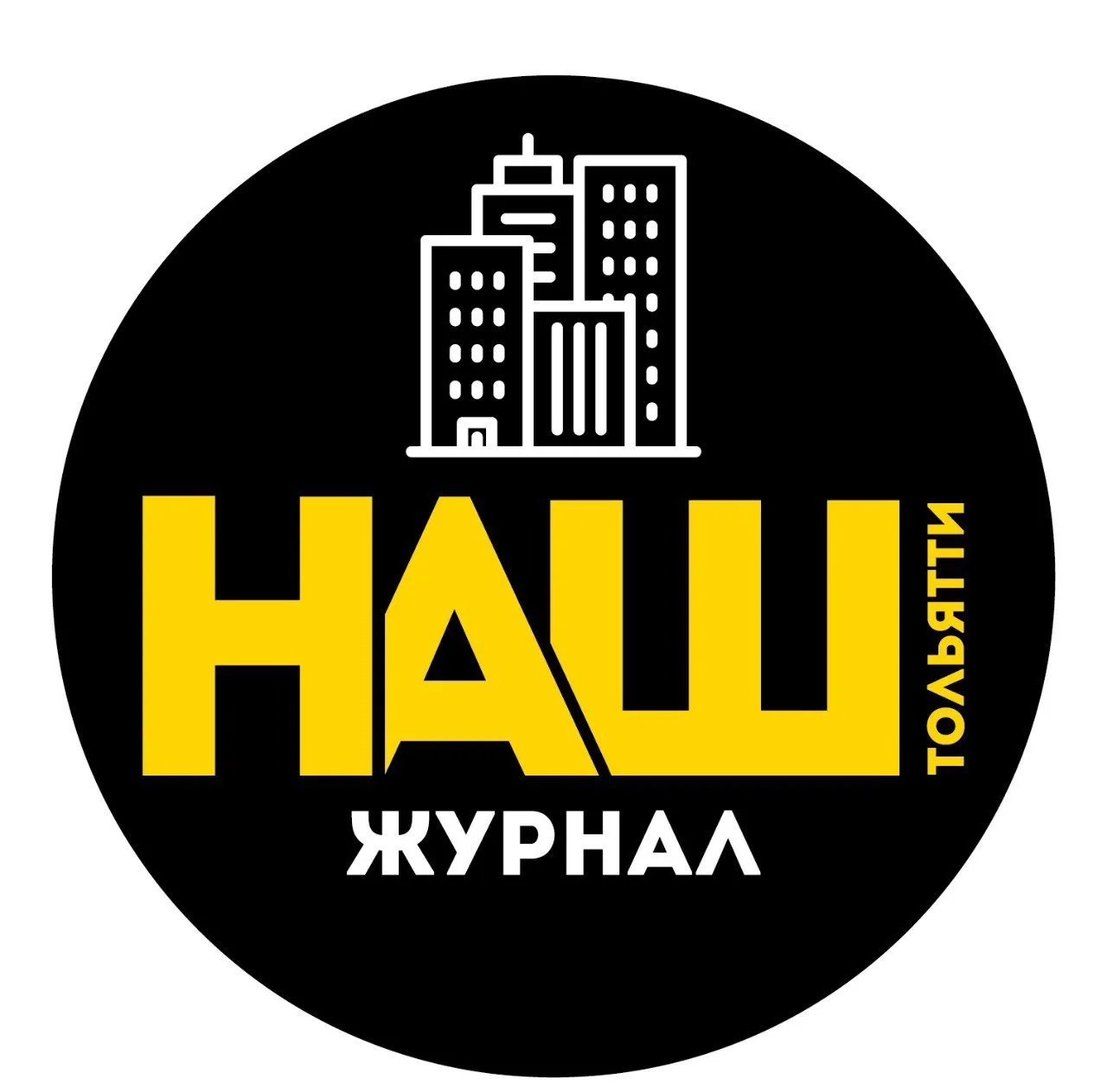 Бизнес-журнал «Наш Тольятти»