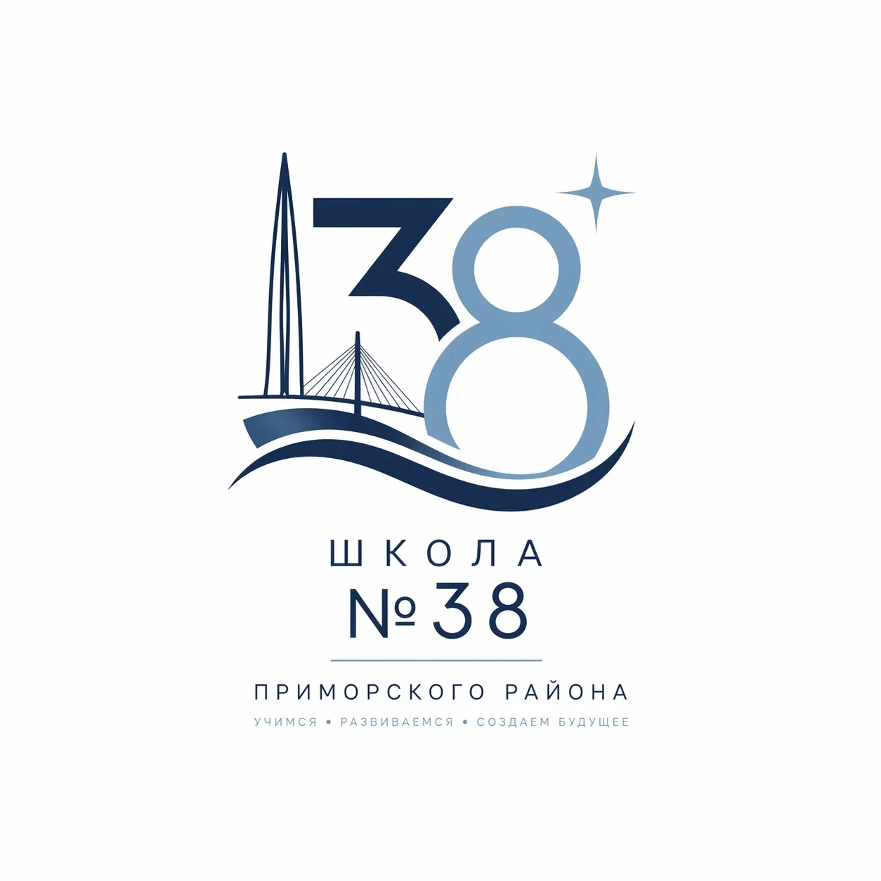 ГБОУ школа № 38 Приморского района Санкт-Петербурга — канал в мессенджере MAX
