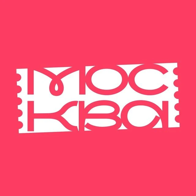 Москва | Куда пойти — канал в мессенджере MAX