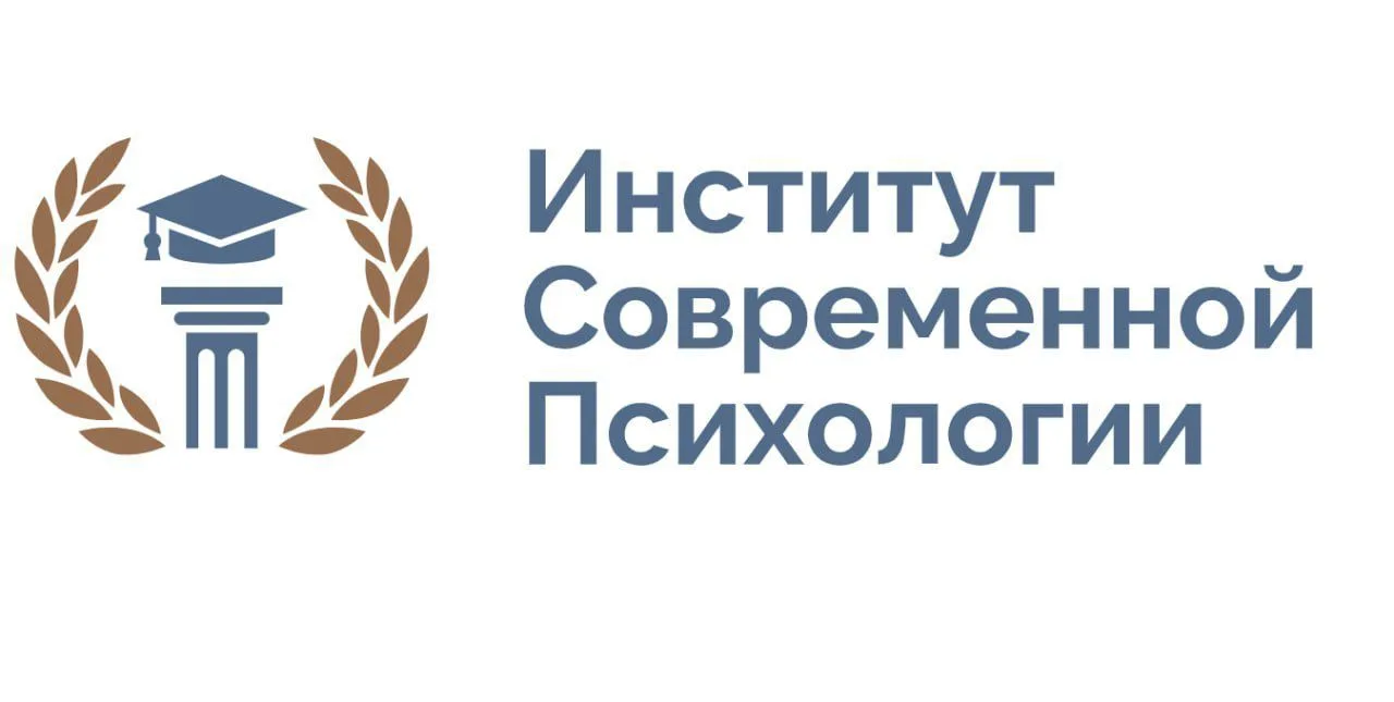 Институт современной психологии IOMP — канал в мессенджере MAX