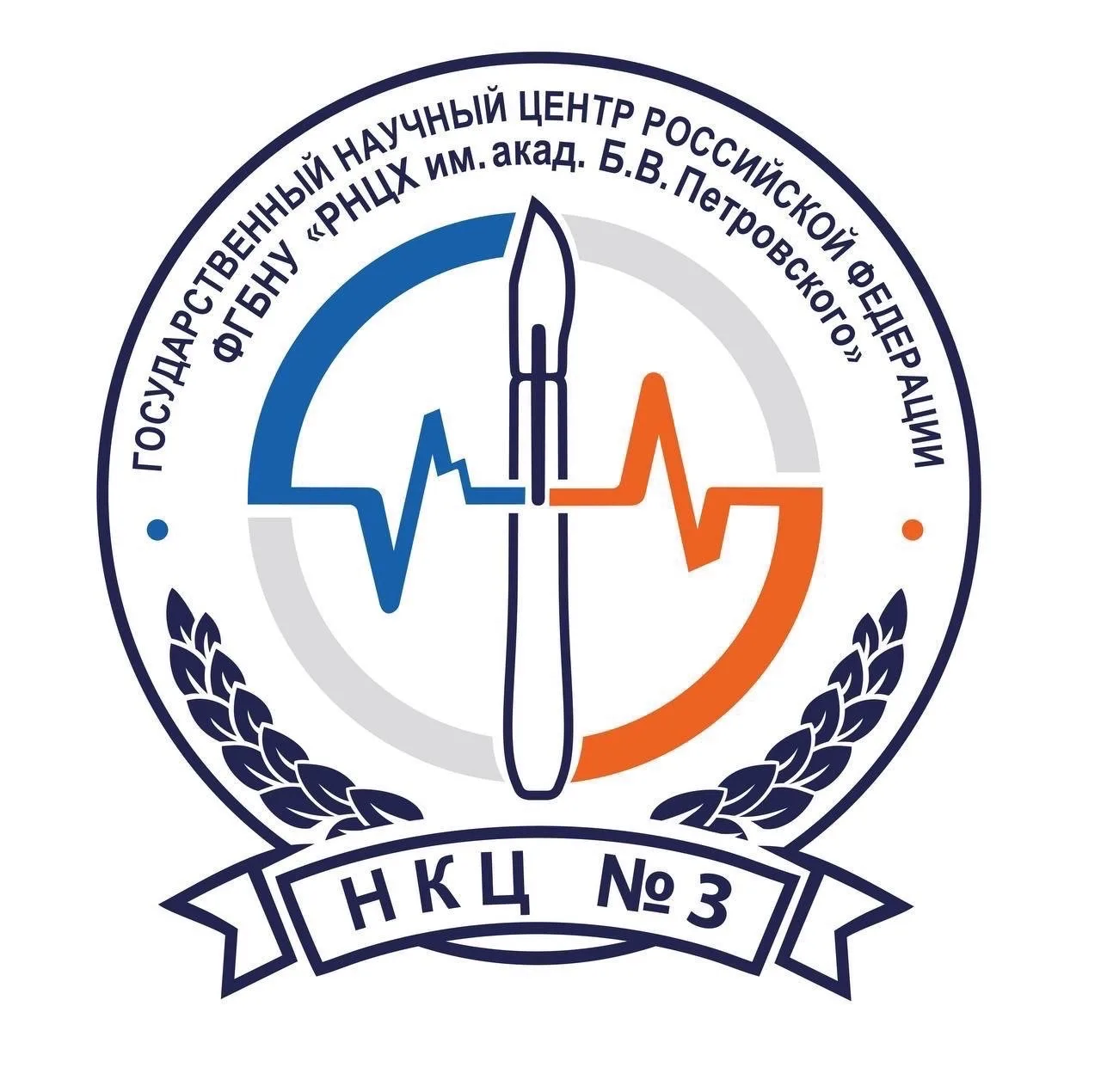НКЦ №3 РНЦХ им. акад. Б.В. Петровского — канал в мессенджере MAX