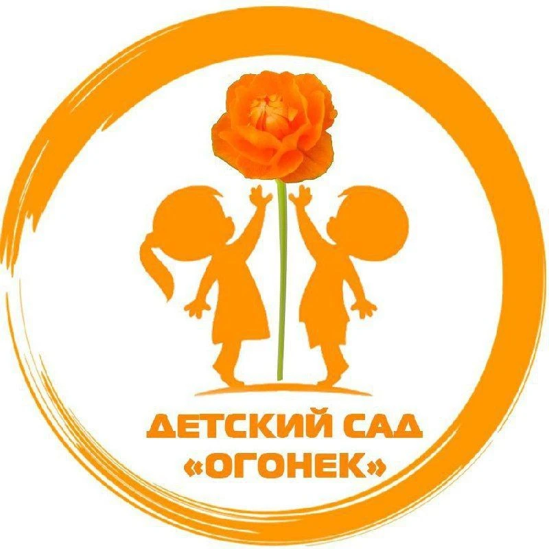 МАДОУ Детский сад «Огонек» с. Кызыл-Озек