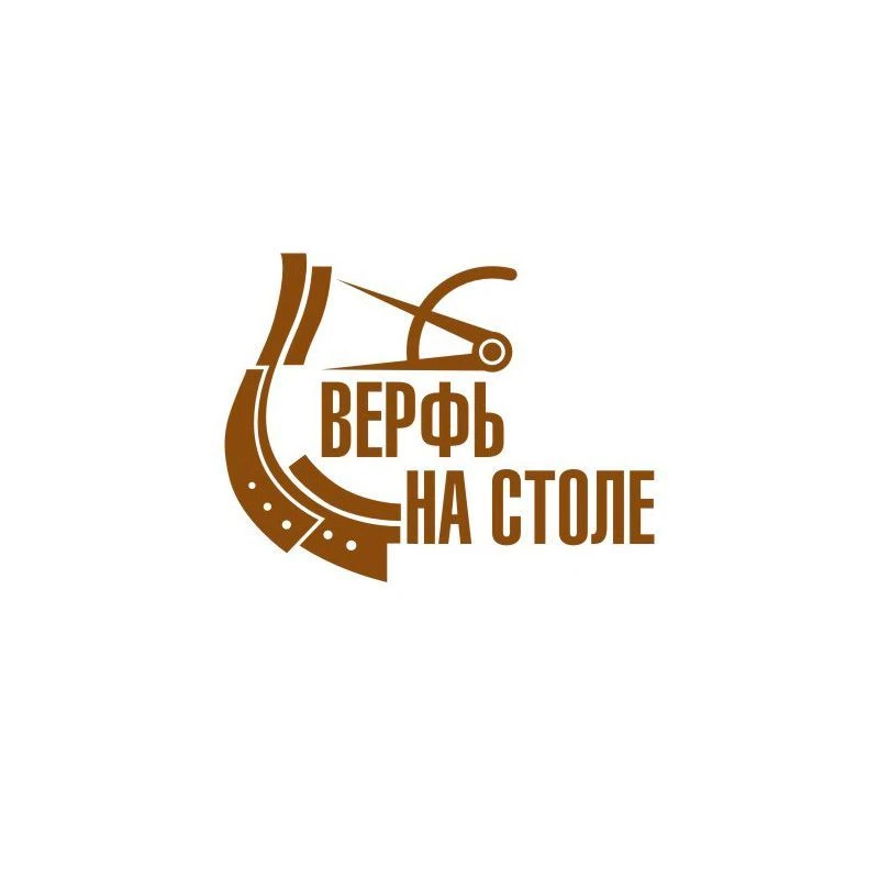 Верфь на столе