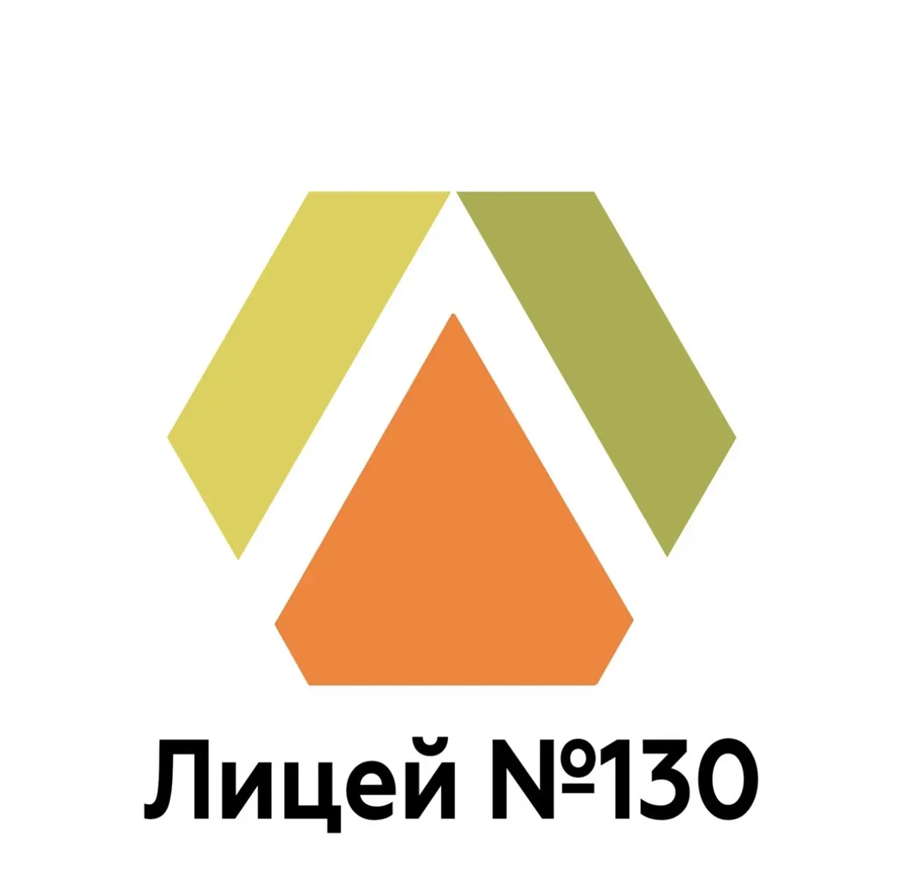 МАОУ Лицей №130 — канал в мессенджере MAX