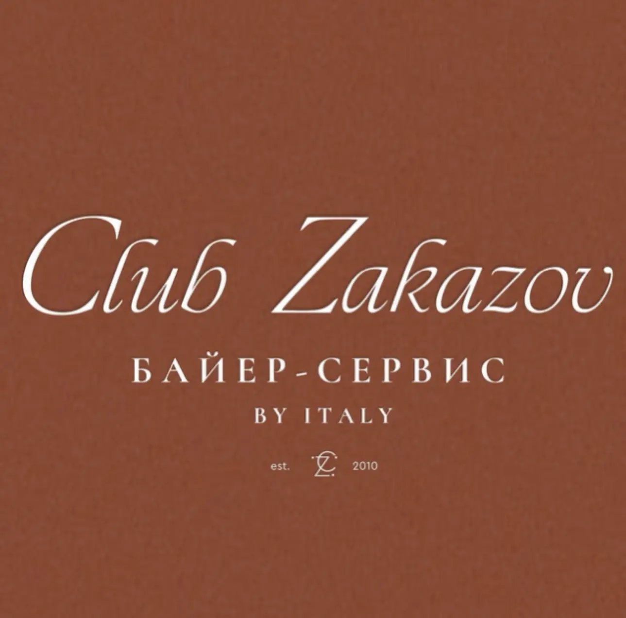 Clubzakazov байер-сервис