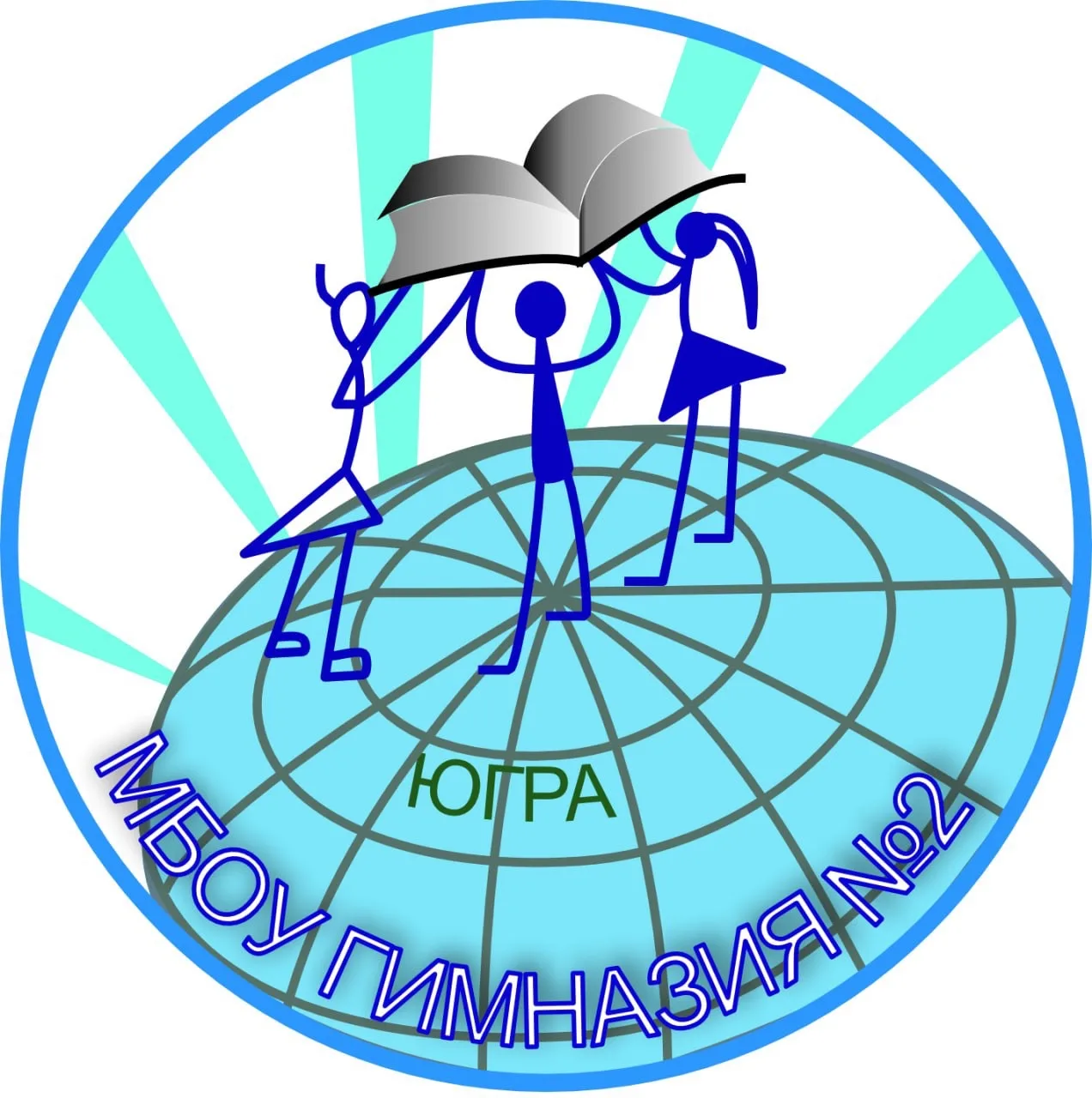 МБОУ «Гимназия №2»