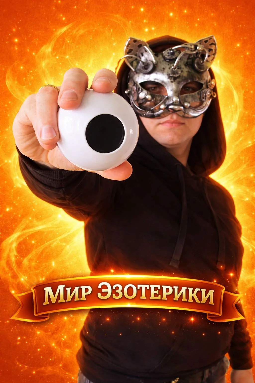 Логотип канала