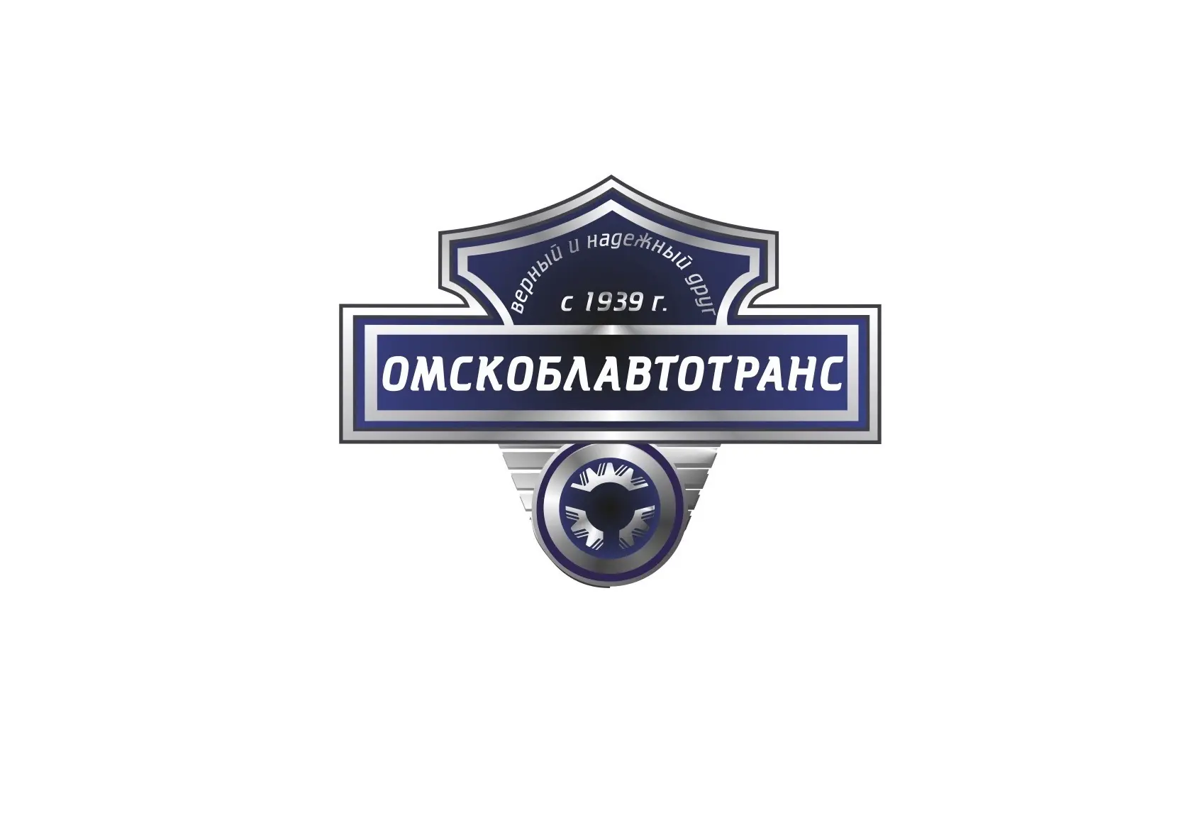АО "Омскоблавтотранс"