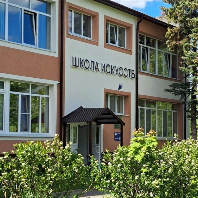 МАУДО "Линдовская детская школа искусств "
