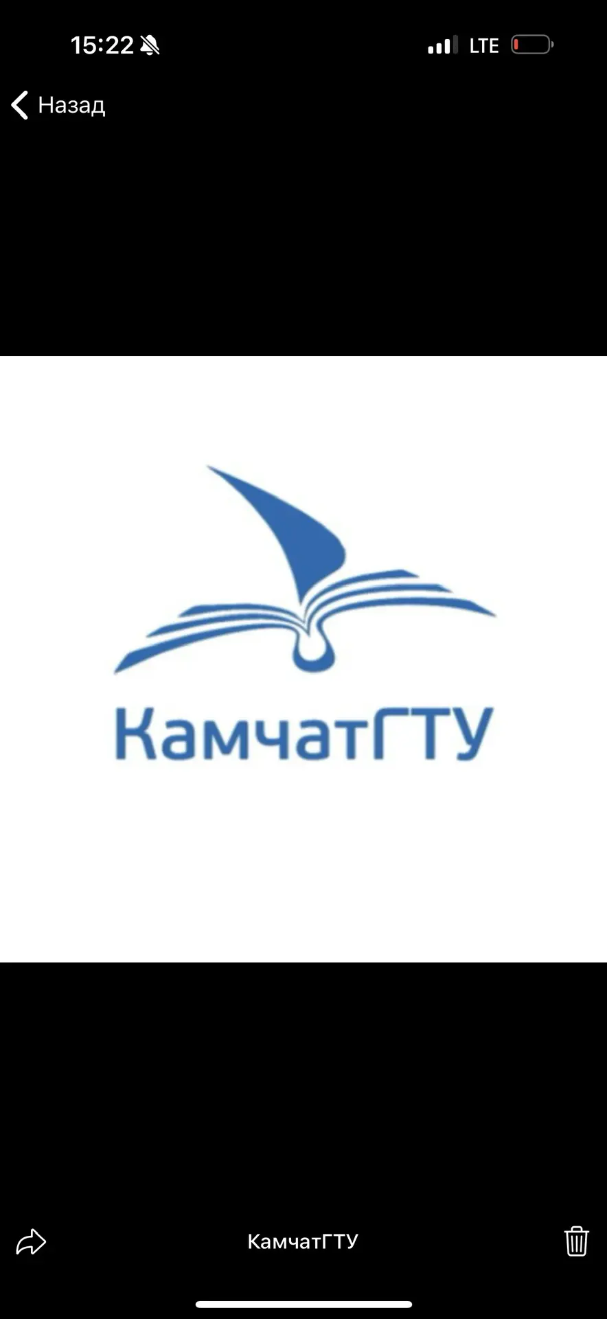 КамчатГТУ — канал в мессенджере MAX