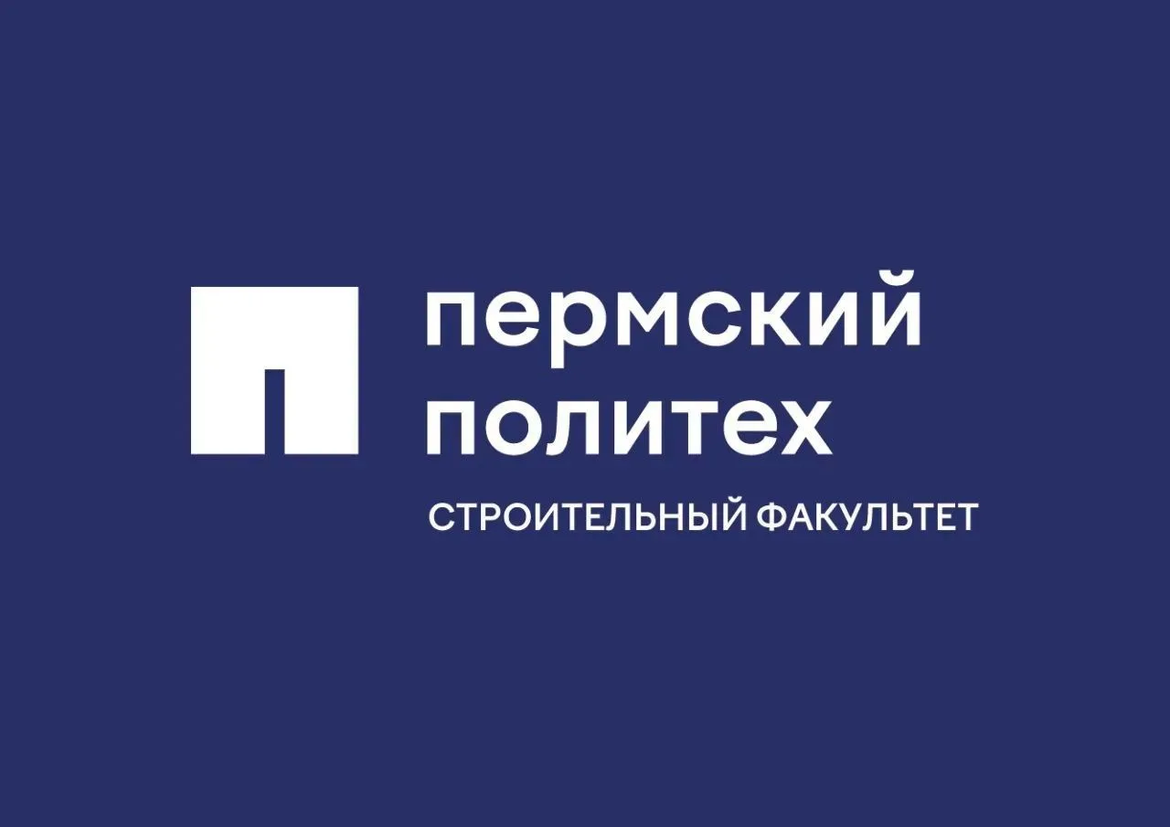 СФ ДЕКАНАТ ПНИПУ очное отделение — канал в мессенджере MAX