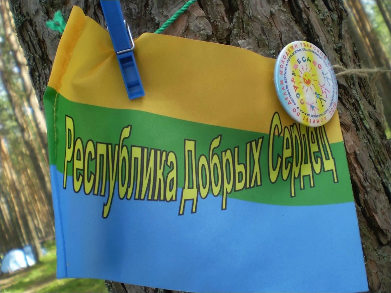 МБОУ "Гимназия № 2" г. Осташков