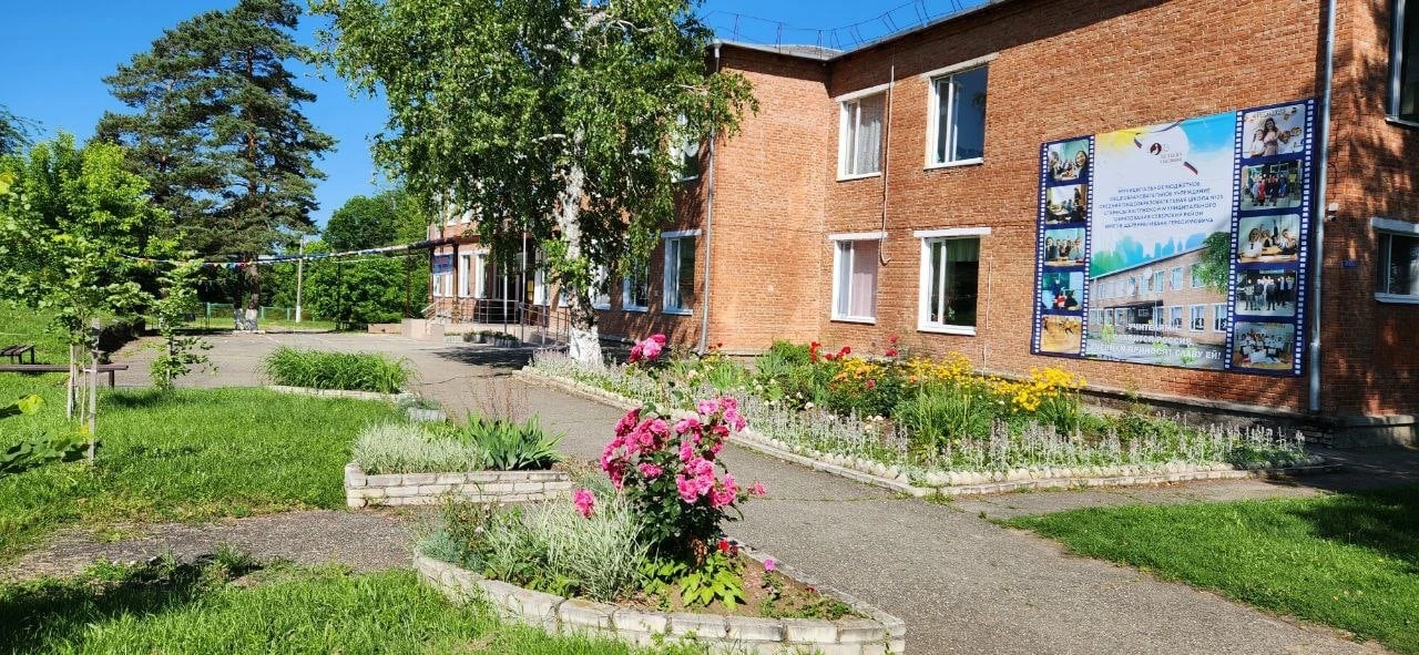 МБОУ СОШ №23 станицы Калужской