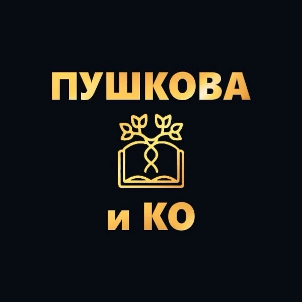 О каждом🕊️О важном — канал в мессенджере MAX