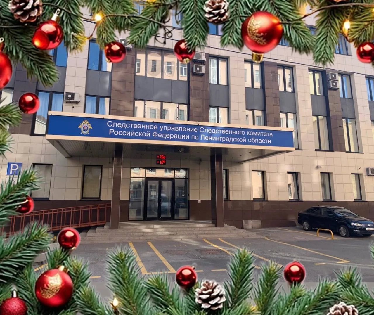 Логотип канала