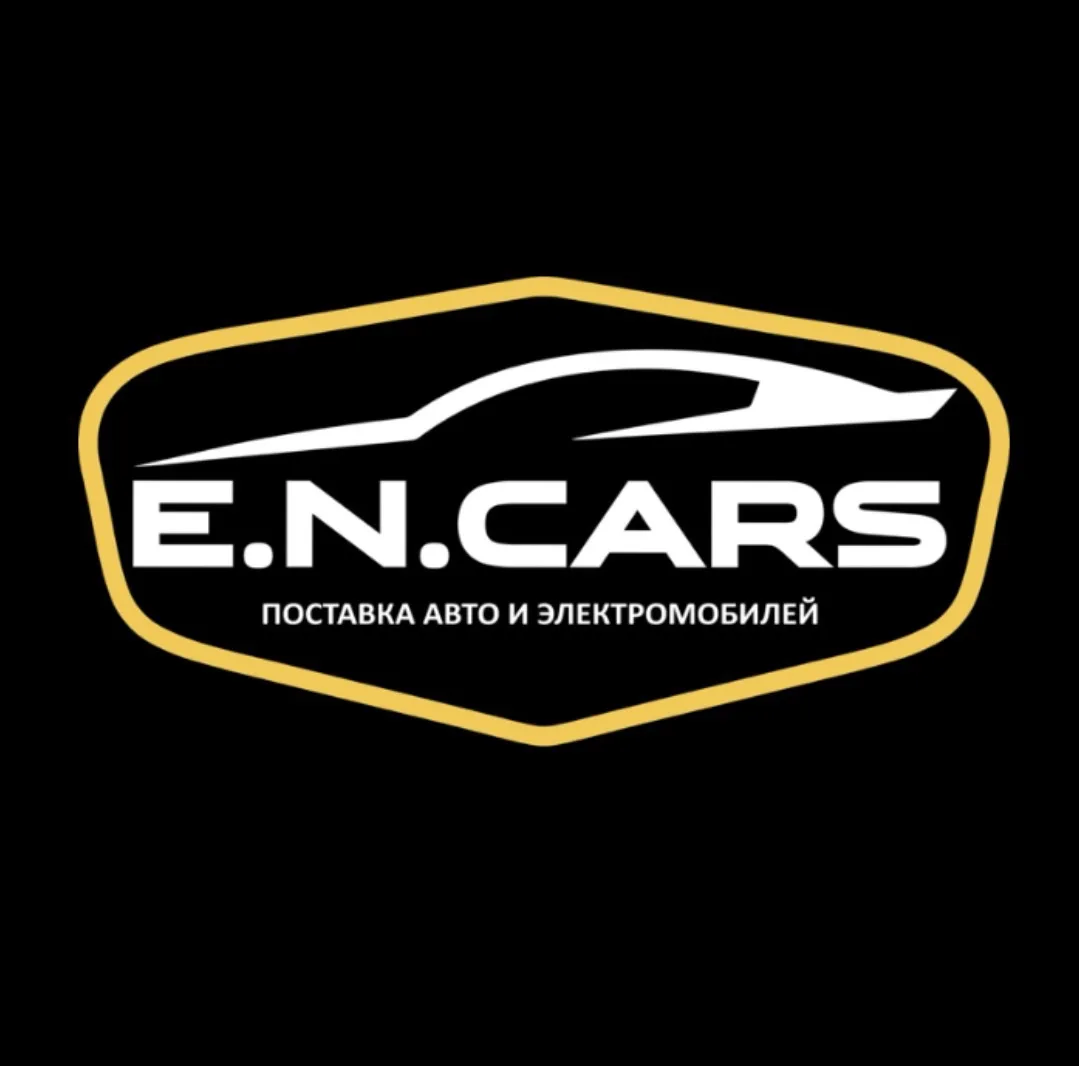 EN CARS 🤝 АВТО ИЗ КИТАЯ