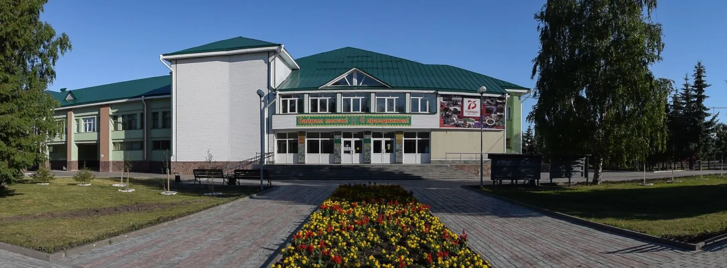 МБУК РДК Архангельский район