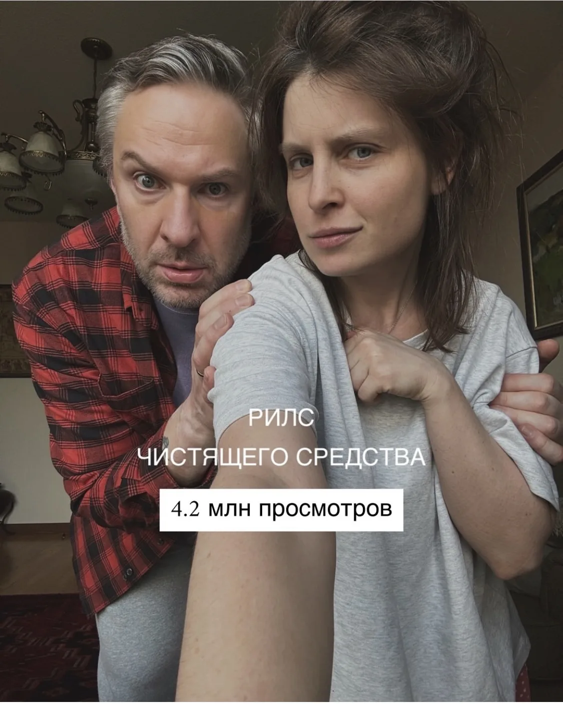 Васильевы.live — канал в мессенджере MAX