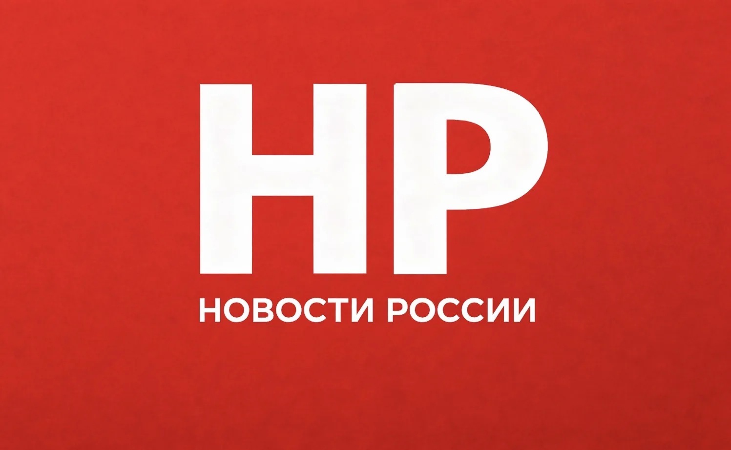 Новости России | Военные Сводки — канал в мессенджере MAX