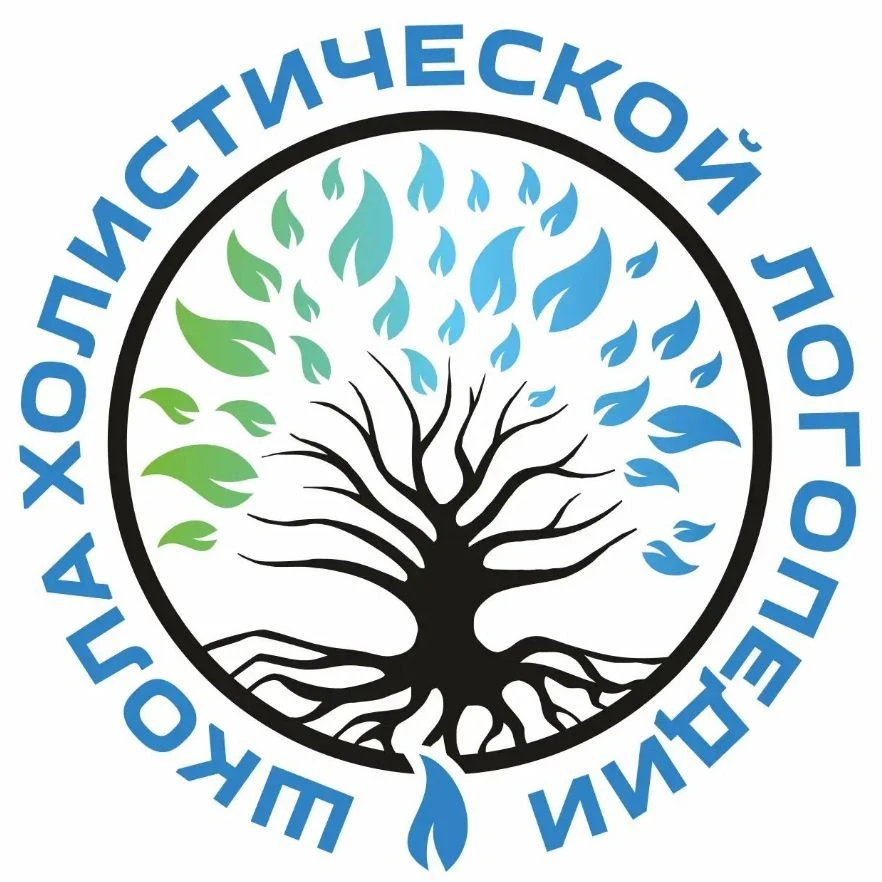Школа Холистической логопедии — канал в мессенджере MAX