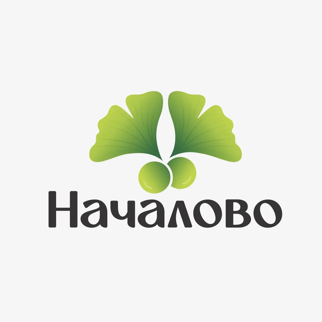 Питомник Началово