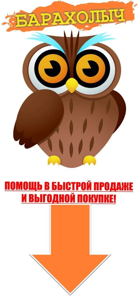 Барахолыч Котлас Коряжма