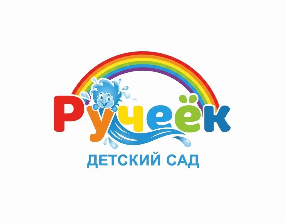 МБДОУ "Ручеёк"@id10465541_gos