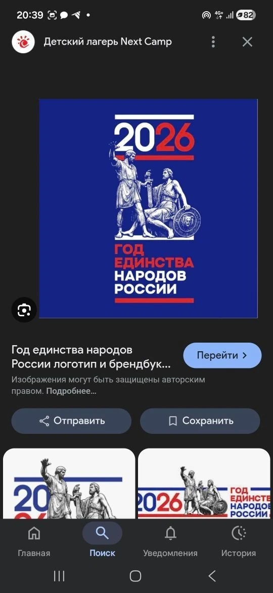 МБОУ Симбирская ООШ