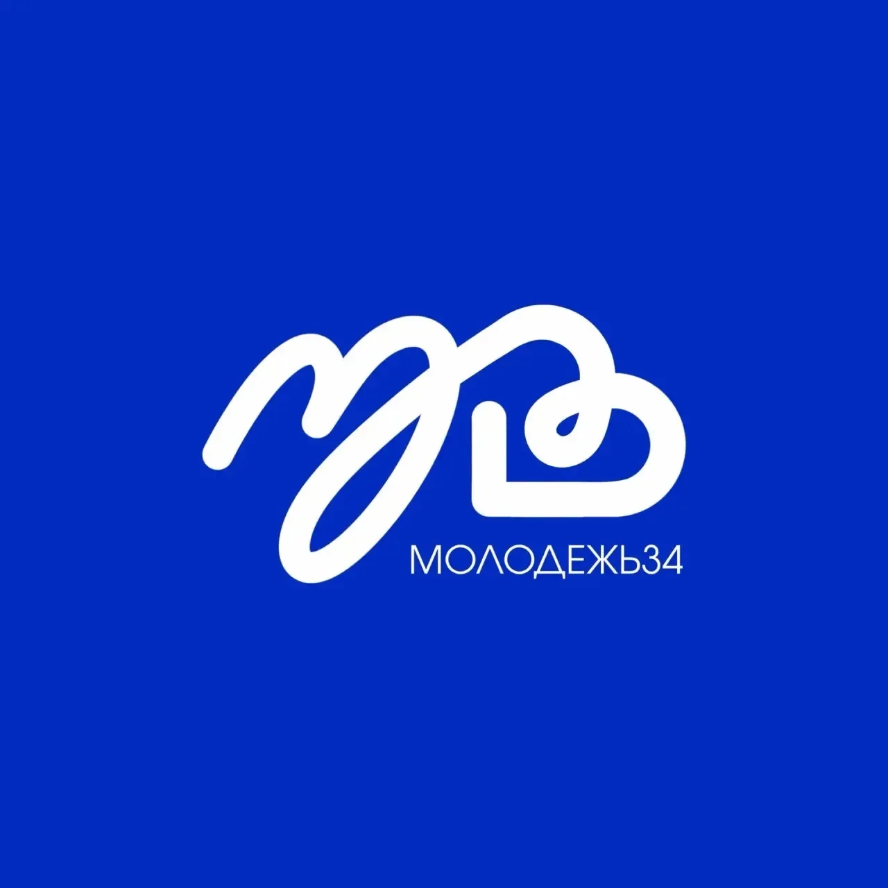 Комитет молодежной политики Волгоградской области — канал в мессенджере MAX