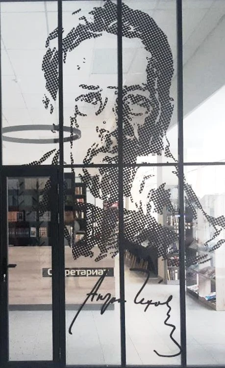 Центральная библиотека г. Чехов