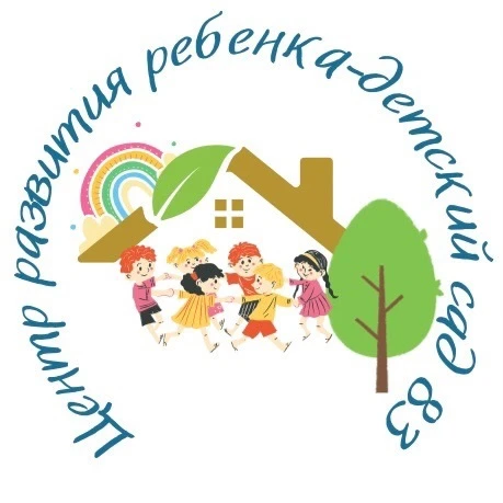 Детский сад  83 г. Томска