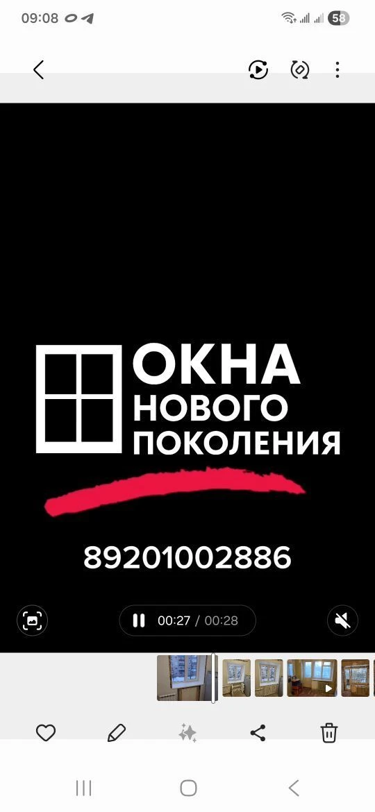 Установка окон ПВХ в Рыбинске | ЕВРОпрестиж