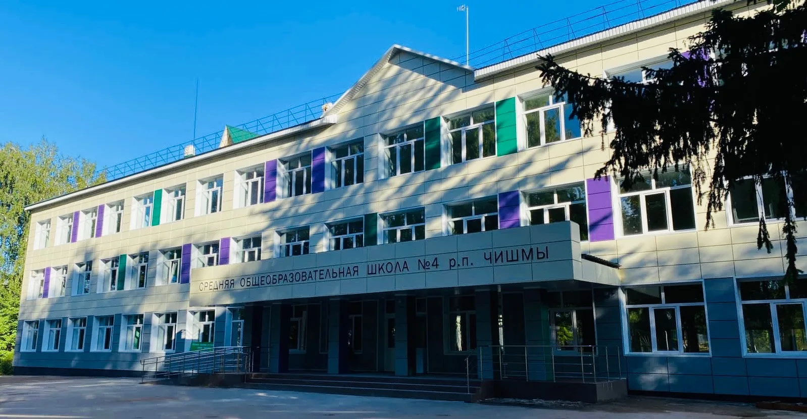 МБОУ СОШ №4 р.п.Чишмы