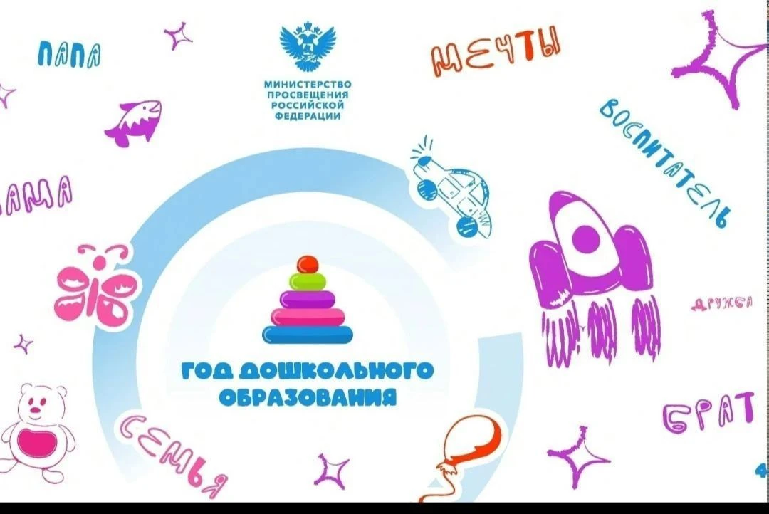 МБДОУ"Карамасарский детский сад"Каенкай"