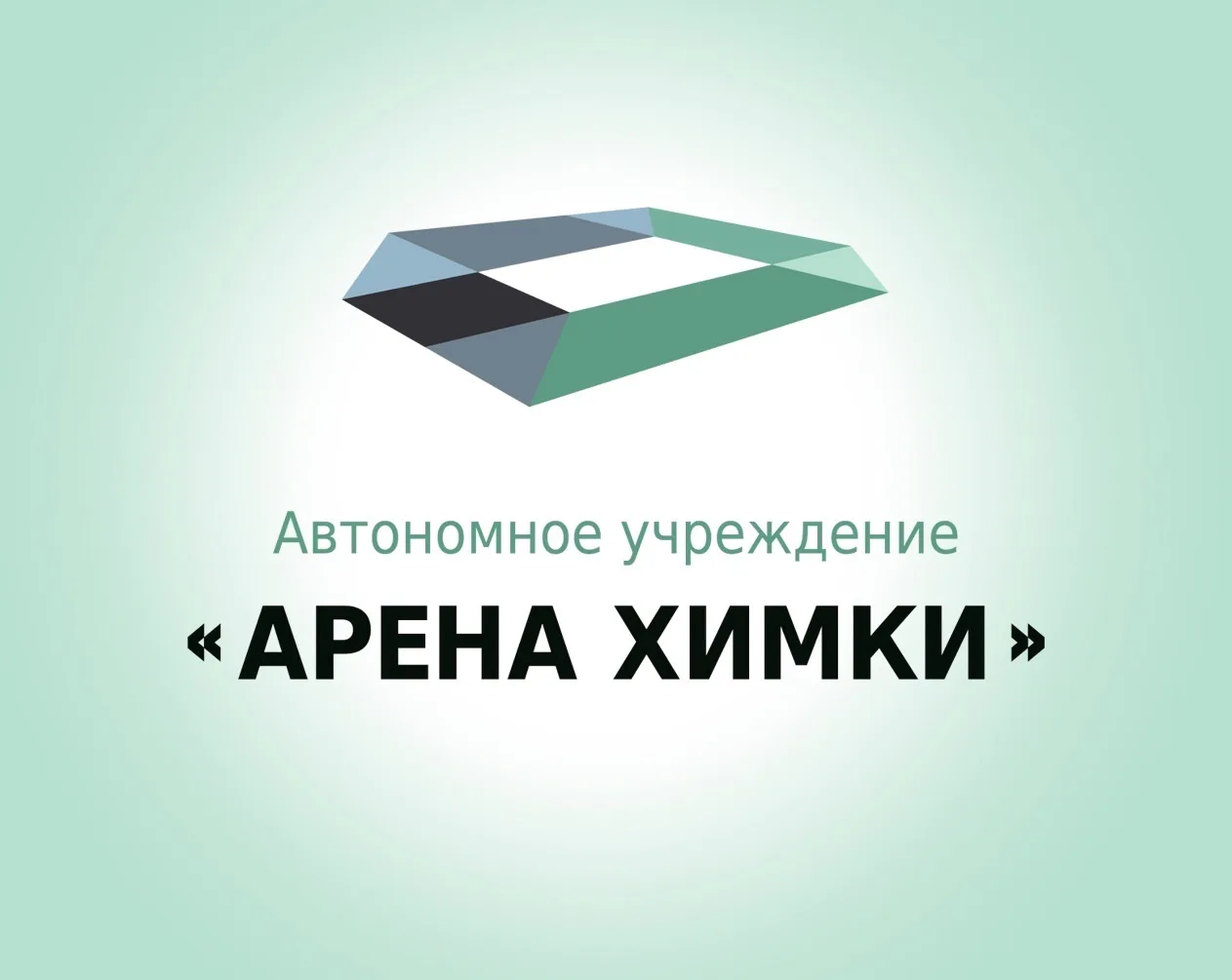 АУ «Арена Химки» — канал в мессенджере MAX