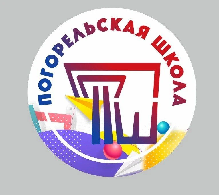 Канал Погорельская СОШ