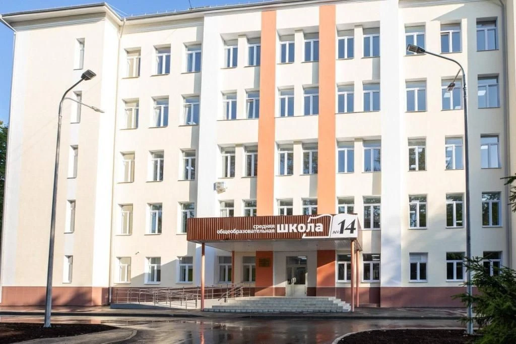 Школа N14 Городской округ Подольск — канал в мессенджере MAX