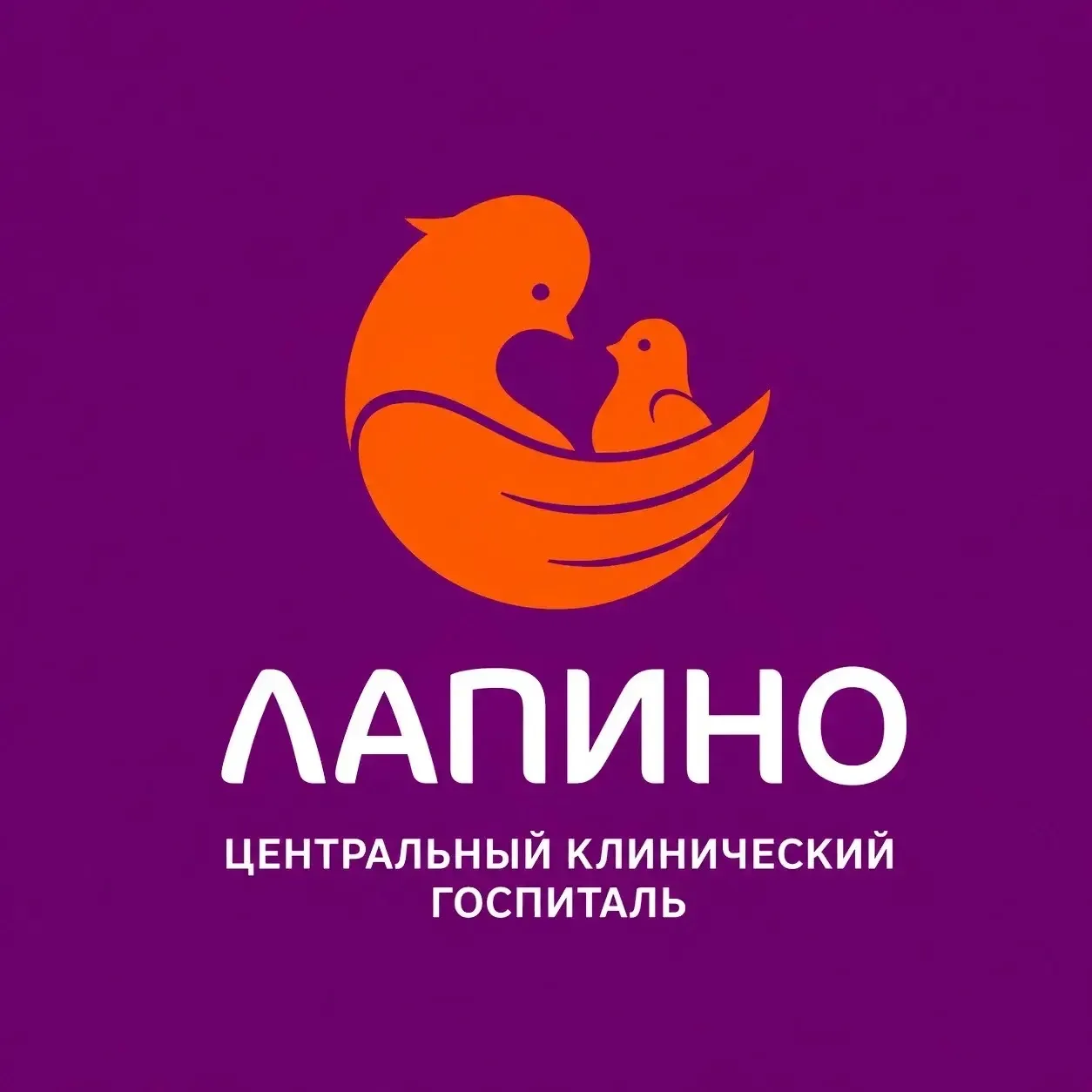 Клинический госпиталь Лапино «Мать и дитя» — канал в мессенджере MAX