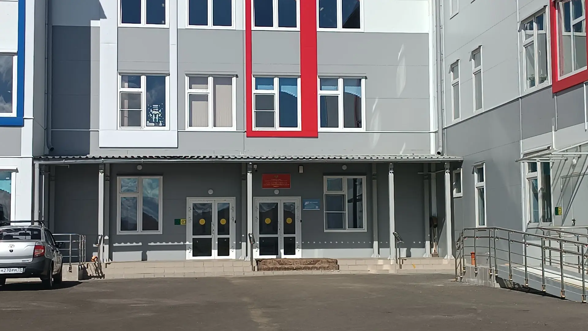 МОУ Александрово-Заводская СОШ — канал в мессенджере MAX