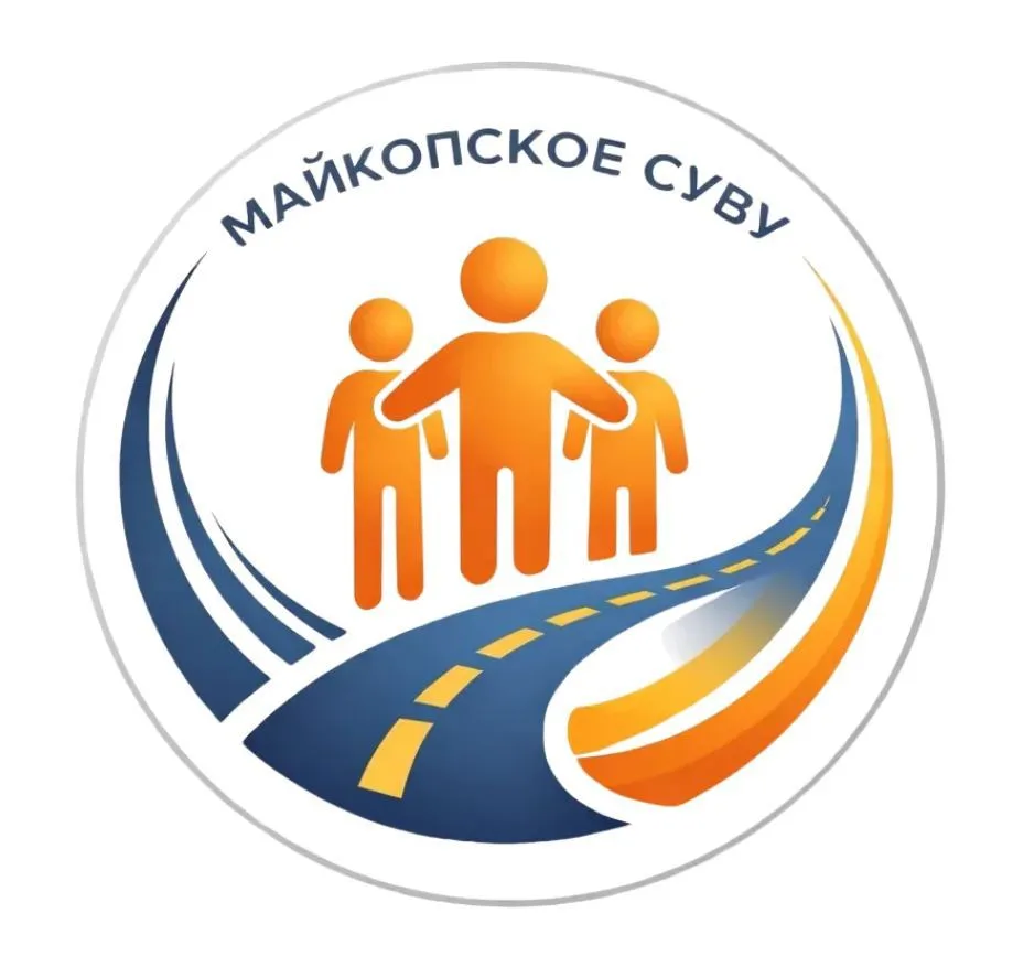 Майкопское СУВУ — канал в мессенджере MAX