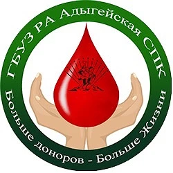 ГБУЗ РА "АРСПК"