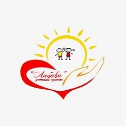 Социальный приют "Любава"