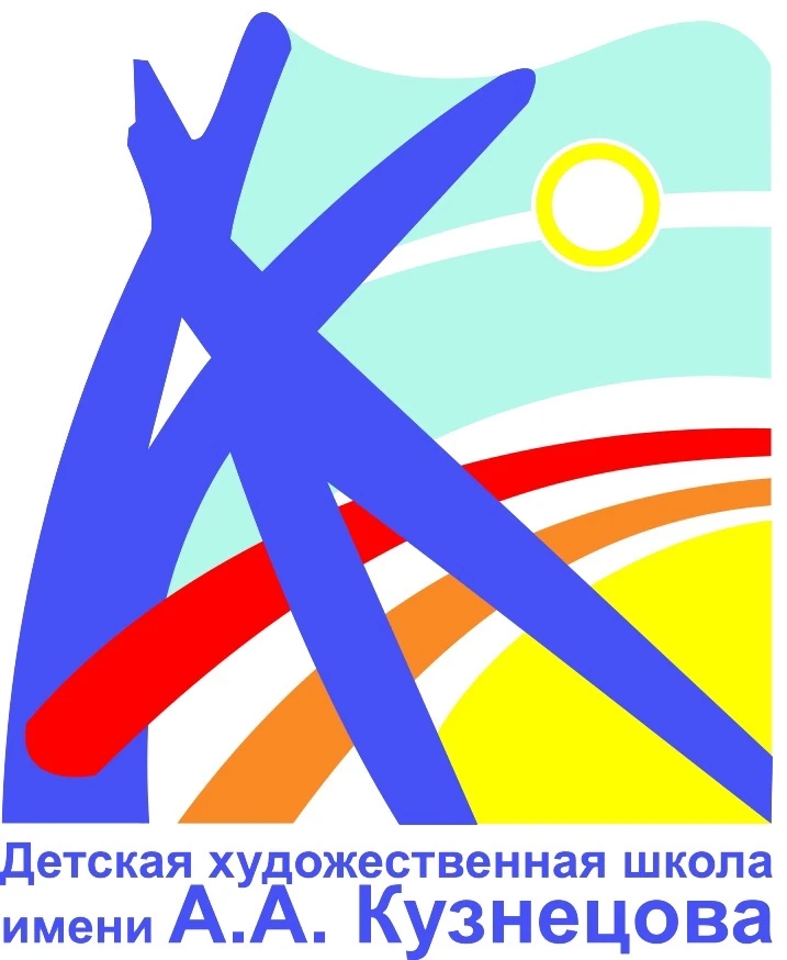 ДХШ №1 им. А.Кузнецова г. Уфа — канал в мессенджере MAX