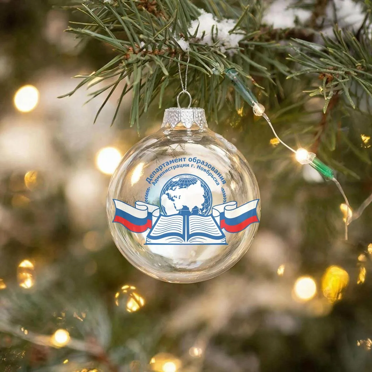 Департамент образования. Ноябрьск