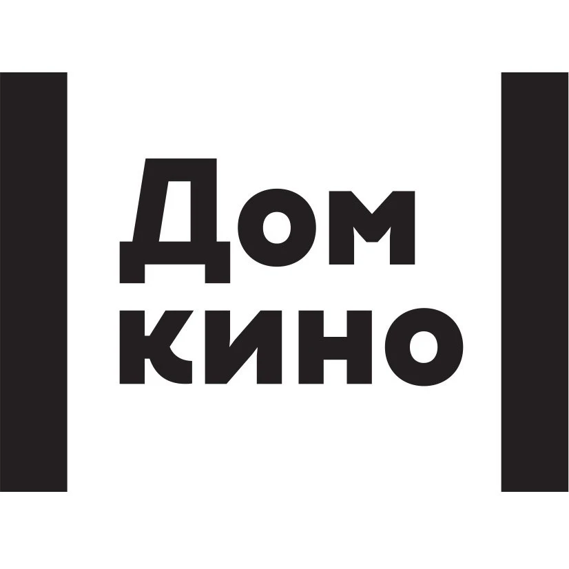 Дом Кино — Красноярск — канал в мессенджере MAX