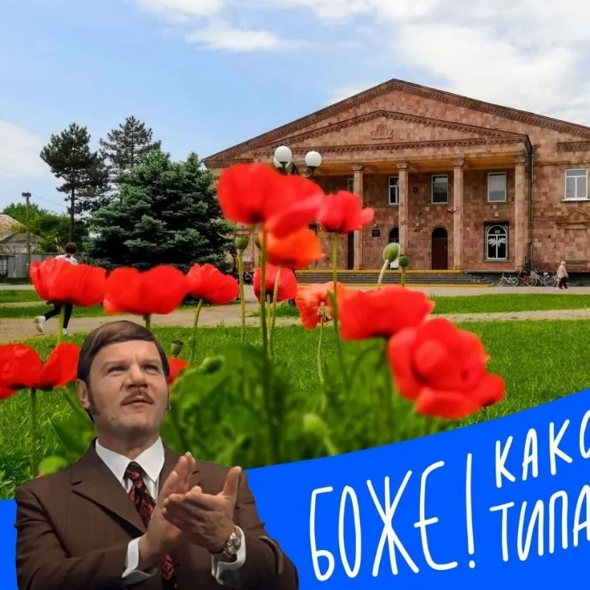 Новомышастовский  "Сельский дом культуры" — канал в мессенджере MAX